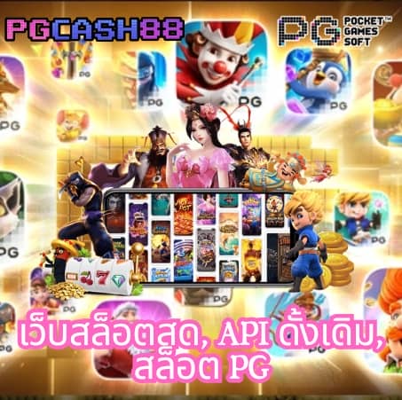 ผลบอลสดแมนยู